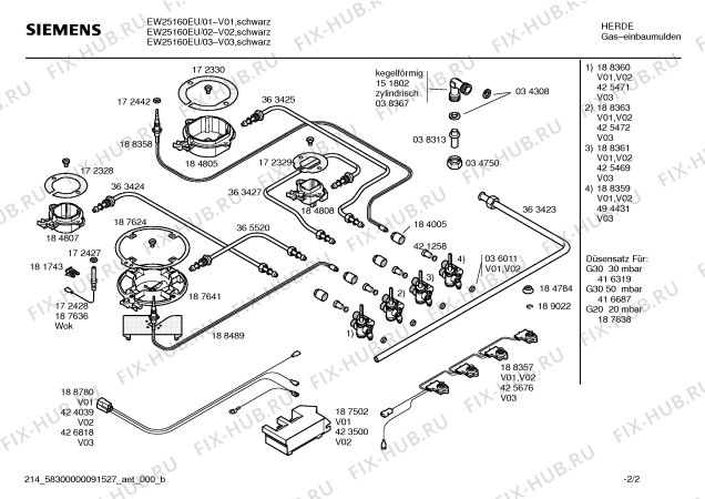 Взрыв-схема плиты (духовки) Siemens EW25160EU Siemens - Схема узла 02