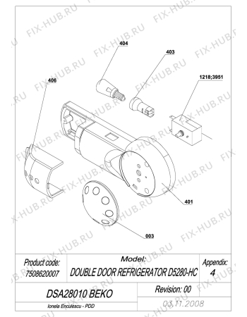 Взрыв-схема холодильника Beko DSA28010 (7508620007) - EXPLODED VIEW LAMP DSA28010 BEKO