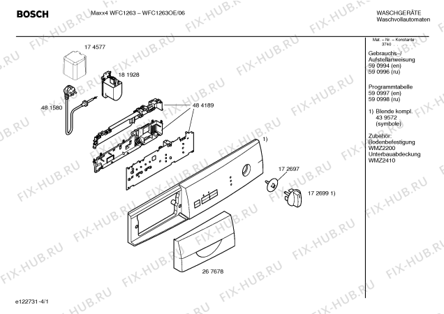 Схема №3 WFC1263OE Maxx4 WFC1663 с изображением Таблица программ для стиральной машины Bosch 00590997