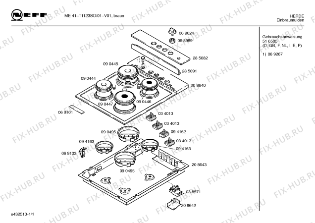 Схема №1 T1123S0 ME 4101 с изображением Варочная панель для плиты (духовки) Bosch 00208640