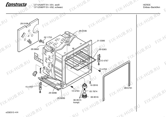 Схема №2 CF12590FF с изображением Диск для духового шкафа Bosch 00166467