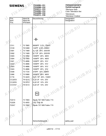 Взрыв-схема телевизора Siemens FS340V4 - Схема узла 13