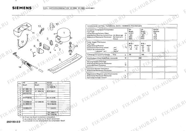 Взрыв-схема холодильника Siemens KG2859 - Схема узла 02