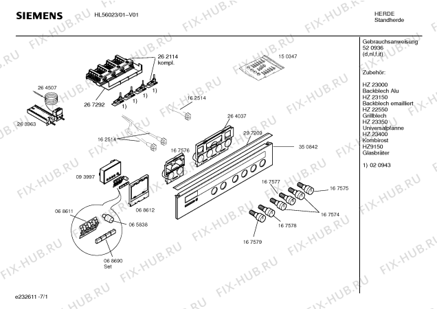 Схема №3 HL56023CC с изображением Ручка конфорки для электропечи Siemens 00167575