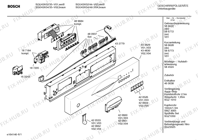 Схема №4 SGI45M12CZ с изображением Передняя панель для электропосудомоечной машины Bosch 00434829