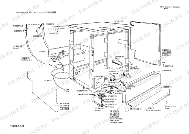 Взрыв-схема посудомоечной машины Bosch 0730104606 S300 - Схема узла 03