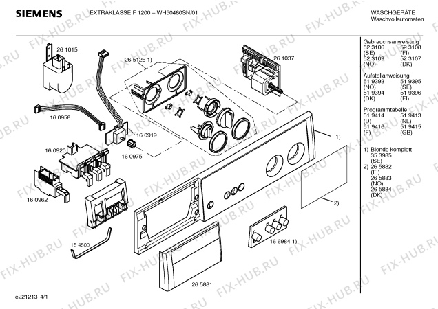 Схема №2 WH50480SN EXTRAKLASSE F1200 с изображением Вкладыш в панель для стиралки Siemens 00265883
