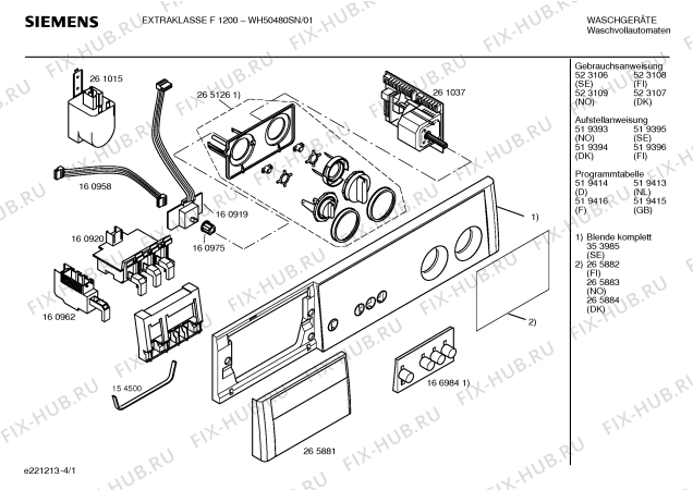 Схема №2 WH50480SN EXTRAKLASSE F1200 с изображением Вкладыш в панель для стиральной машины Siemens 00265882