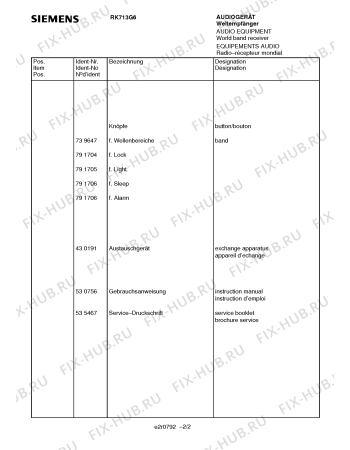 Взрыв-схема аудиотехники Siemens RK713G6 - Схема узла 02