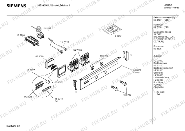 Схема №2 HB34550IL с изображением Панель управления для плиты (духовки) Siemens 00355067