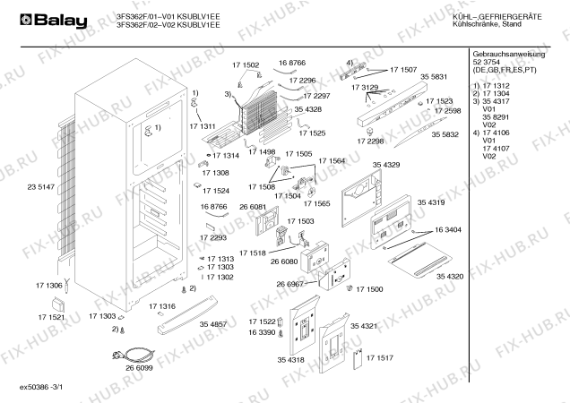 Схема №3 KSU3320IE с изображением Контейнер для холодильной камеры Bosch 00355046