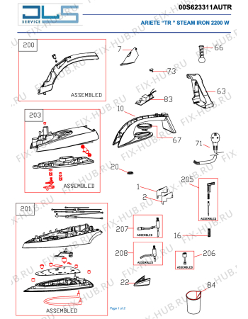 Схема №1 STEAM IRON с изображением Рукоятка для утюга (парогенератора) ARIETE AT2015515610