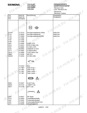 Взрыв-схема телевизора Siemens FC212L6FF - Схема узла 09