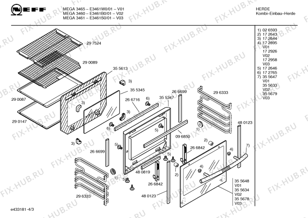 Схема №3 E3493W0 MEGA3495 с изображением Хомут для плиты (духовки) Bosch 00173268