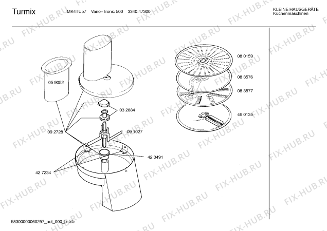 Схема №3 MUM4523 Profi 45 Microtronic с изображением Модуль для кухонного измельчителя Bosch 00095425