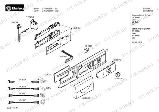 Схема №4 3TS640B с изображением Панель управления для стиралки Bosch 00432569