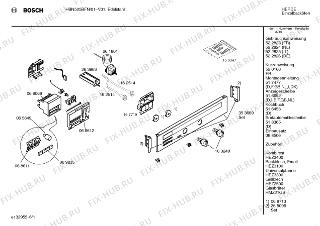 Схема №2 HBN526AFN с изображением Ручка управления духовкой для духового шкафа Bosch 00163249