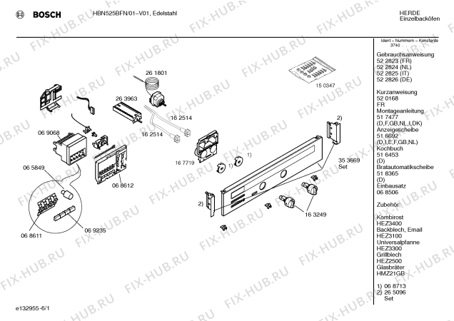 Схема №2 B1341W1FG 1945 MP с изображением Держатель для духового шкафа Bosch 00167719