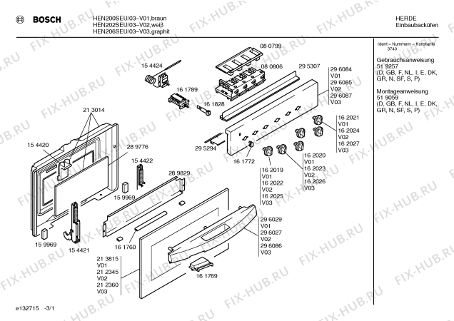 Схема №2 HEN202SEU с изображением Ручка переключателя для плиты (духовки) Bosch 00162022
