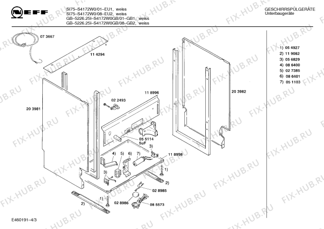 Взрыв-схема посудомоечной машины Neff S4172W0GB GB 5226.25I - Схема узла 03