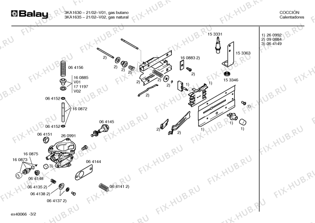 Схема №2 3KA1630-21 с изображением Форсунки для природного газа для бойлера Bosch 00162765