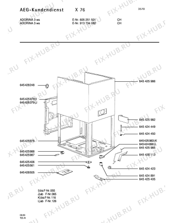 Схема №6 ADORINA 3 с изображением Другое Aeg 8996454282055