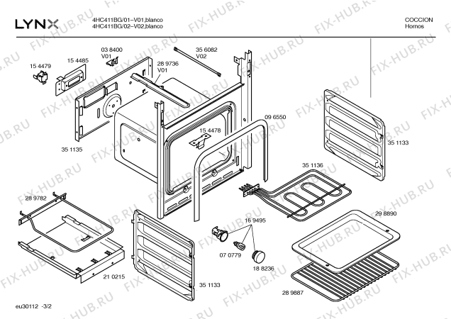 Схема №3 4HC411BG 4DG411BB с изображением Панель для духового шкафа Bosch 00353561