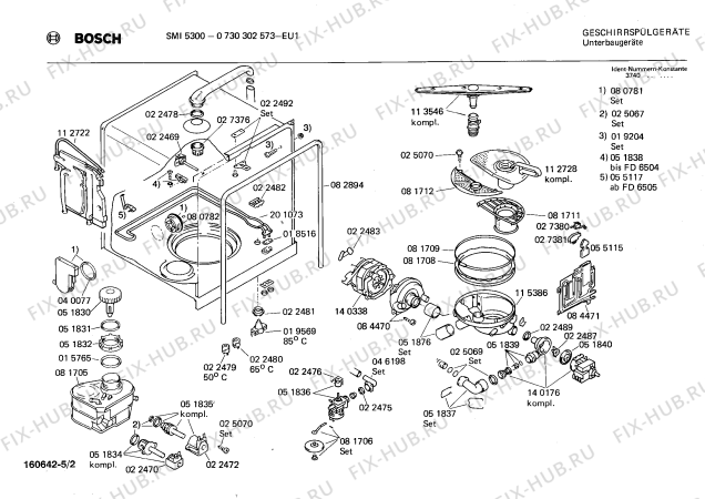 Взрыв-схема посудомоечной машины Bosch 0730302573 SMI5300 - Схема узла 02