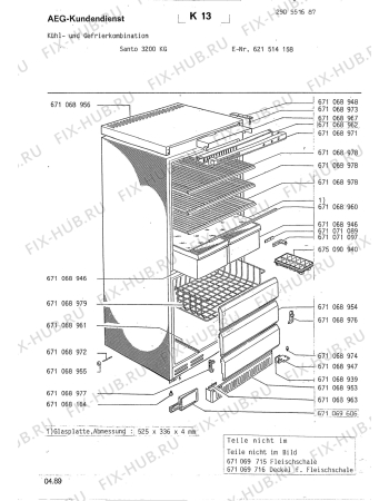 Взрыв-схема холодильника Aeg S3200KG - Схема узла Section1