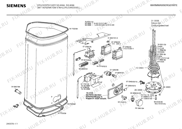 Схема №1 SG8086 с изображением Уплотнитель для водонагревателя Siemens 00263893