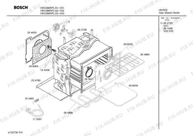 Схема №4 HSV288RPL с изображением Инструкция по эксплуатации для плиты (духовки) Bosch 00527941
