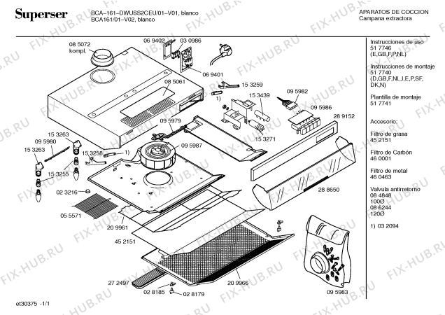 Схема №1 BCA161 с изображением Панель управления для вытяжки Bosch 00289152