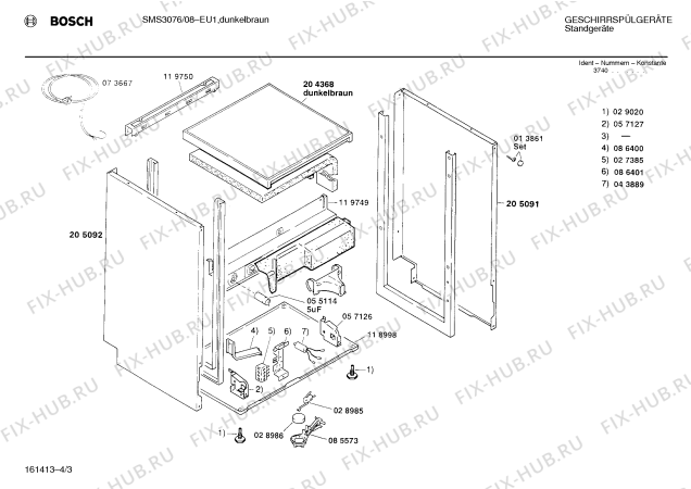 Схема №3 SMS3076 с изображением Панель для посудомоечной машины Bosch 00277856