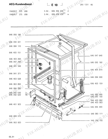 Схема №6 FAV375 UGA с изображением Заглушка для посудомоечной машины Aeg 8996461276538
