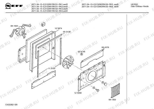 Взрыв-схема плиты (духовки) Neff E2133W1RK 2071.04-15 - Схема узла 09