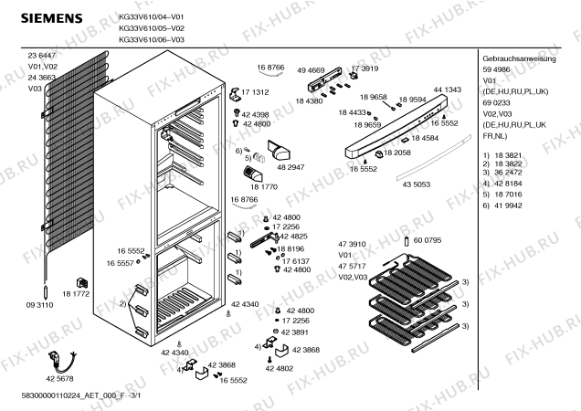 Схема №2 KG33V610 с изображением Испаритель для холодильной камеры Bosch 00475717