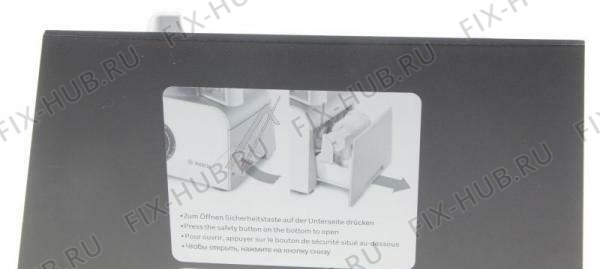 Большое фото - Выдвижной ящик для кухонного комбайна Bosch 00678454 в гипермаркете Fix-Hub