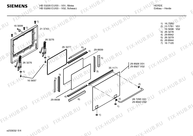 Схема №3 HB53260EU с изображением Панель управления для плиты (духовки) Siemens 00355472