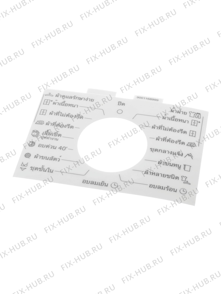 Большое фото - Вкладыш для сушилки Siemens 12017402 в гипермаркете Fix-Hub