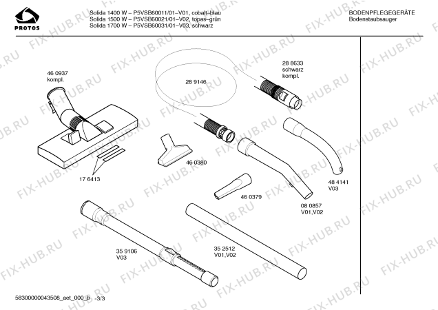 Взрыв-схема пылесоса Protos P5VSB60031, Solida 1700W - Схема узла 03