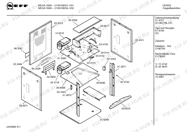 Схема №1 U1561N0 MEGA 5569 с изображением Панель управления для электропечи Bosch 00352515