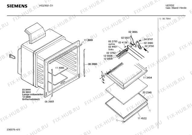 Взрыв-схема плиты (духовки) Siemens HG2302 - Схема узла 05