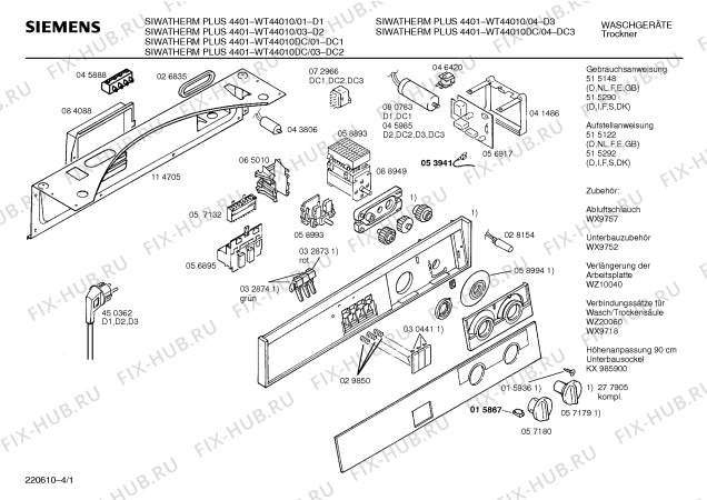 Схема №2 WT44010 SIWATHERM PLUS 4401 с изображением Панель для сушильной машины Siemens 00277905