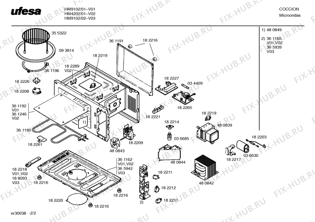 Схема №2 HM9102 ELLIPSIS с изображением Нагревательный элемент гриля для свч печи Bosch 00361195