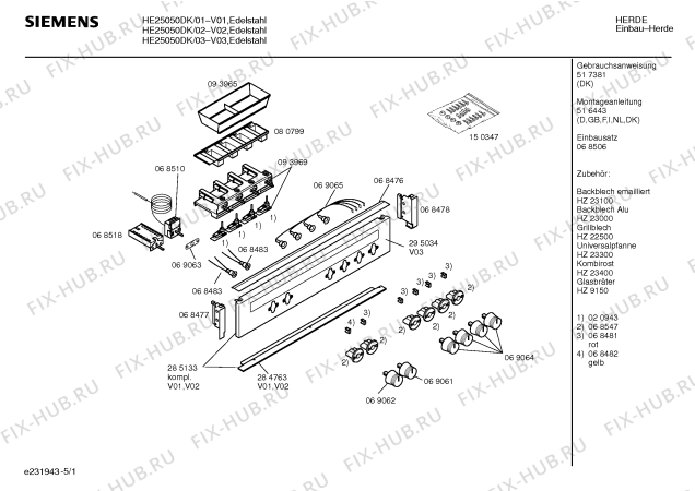 Схема №3 HE25050DK с изображением Инструкция по эксплуатации для духового шкафа Siemens 00517381