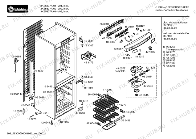 Схема №1 3KE5837A с изображением Дверь для холодильной камеры Bosch 00242801