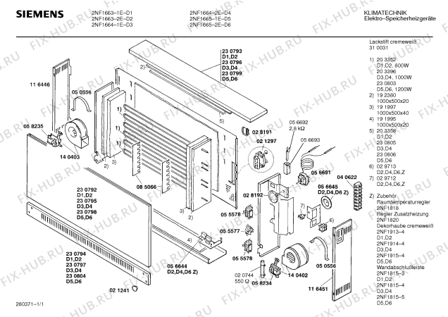 Схема №1 2NF1631 с изображением Сопротивление для стиралки Bosch 00020744