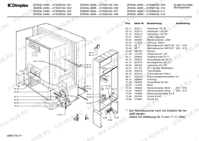 Схема №2 47/0368 ZKW40-300N с изображением Шкив для духового шкафа Bosch 00160605