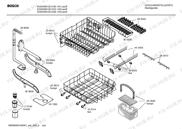 Схема №3 SGS55M12EU с изображением Инструкция по эксплуатации для посудомоечной машины Bosch 00593567