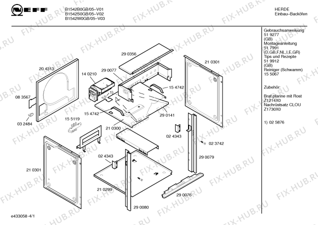Схема №3 B1542B0GB B1542 BROWN с изображением Панель управления для духового шкафа Bosch 00299402